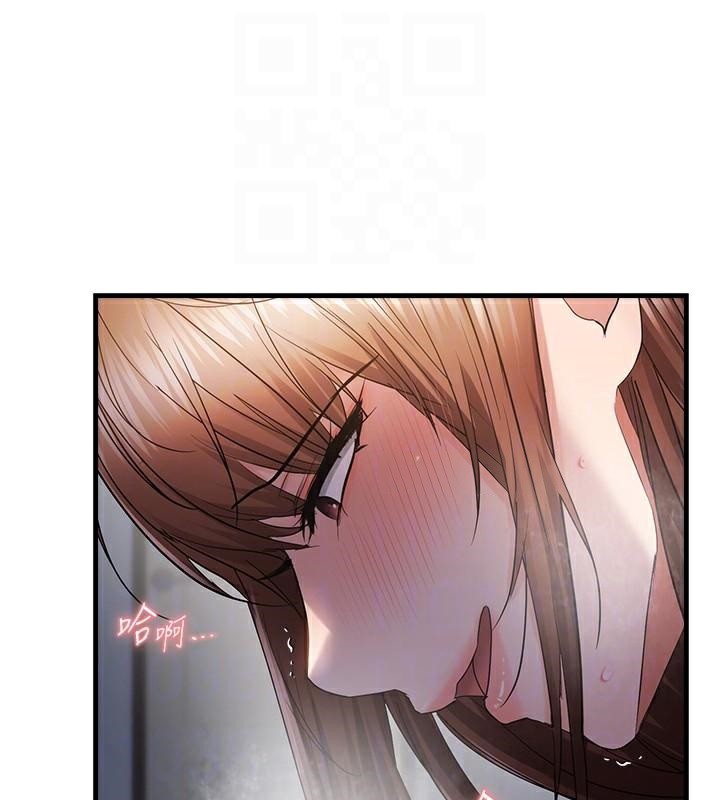 偏偏慾到妳第53話-阿姨還沒「吃飽」耶♥