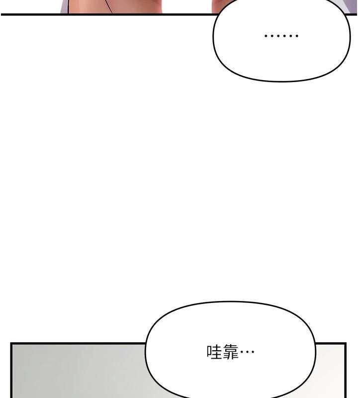 偏偏慾到妳第53話-阿姨還沒「吃飽」耶♥