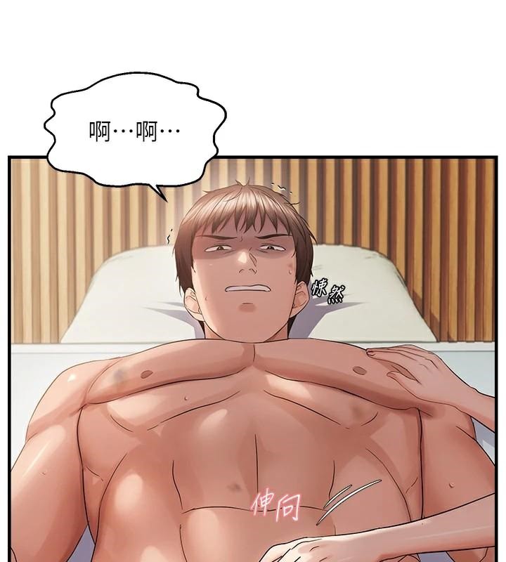 偏偏慾到妳第53話-阿姨還沒「吃飽」耶♥