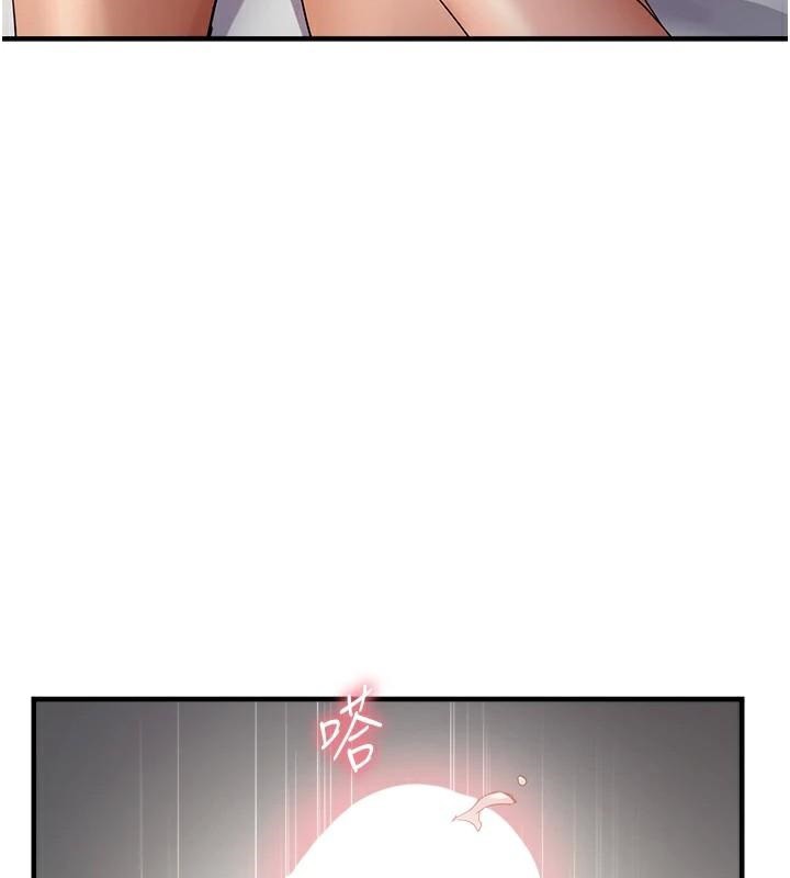 偏偏慾到妳第53話-阿姨還沒「吃飽」耶♥