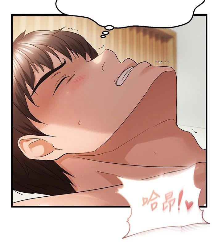 偏偏慾到妳第53話-阿姨還沒「吃飽」耶♥