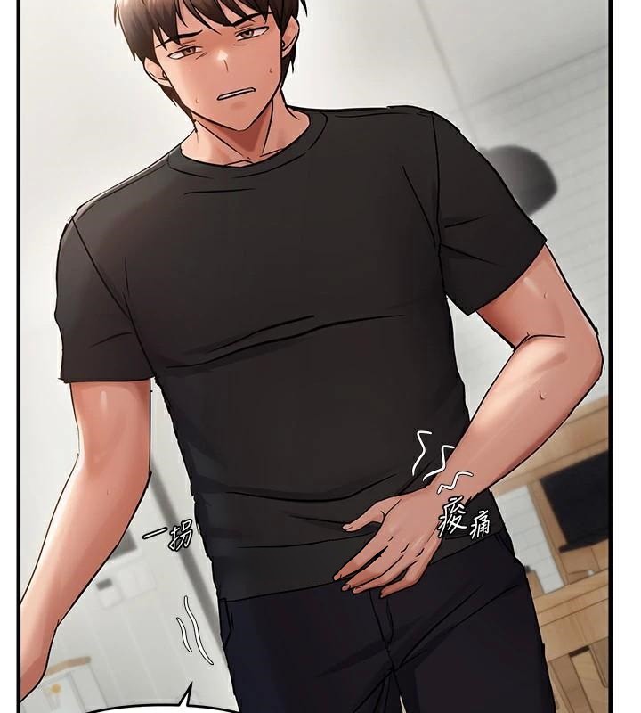 偏偏慾到妳第53話-阿姨還沒「吃飽」耶♥