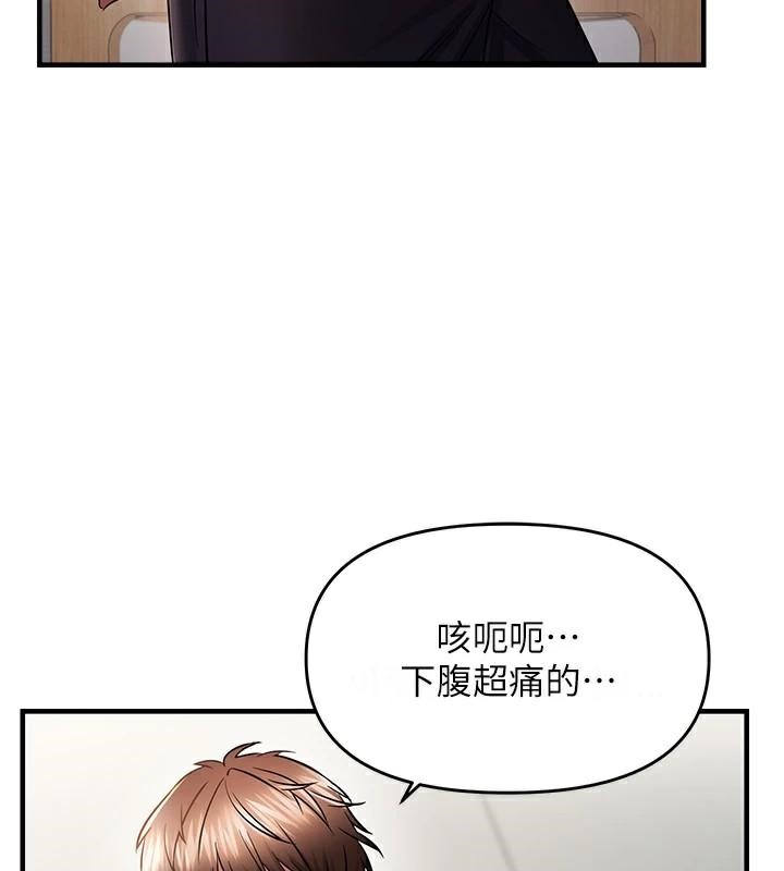 偏偏慾到妳第53話-阿姨還沒「吃飽」耶♥