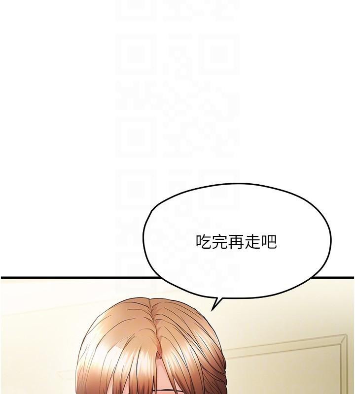 偏偏慾到妳第53話-阿姨還沒「吃飽」耶♥