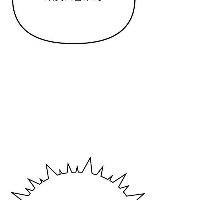 缺德邻居难相处第42話