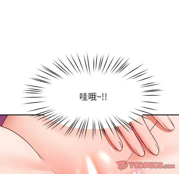 后宫之王第43話