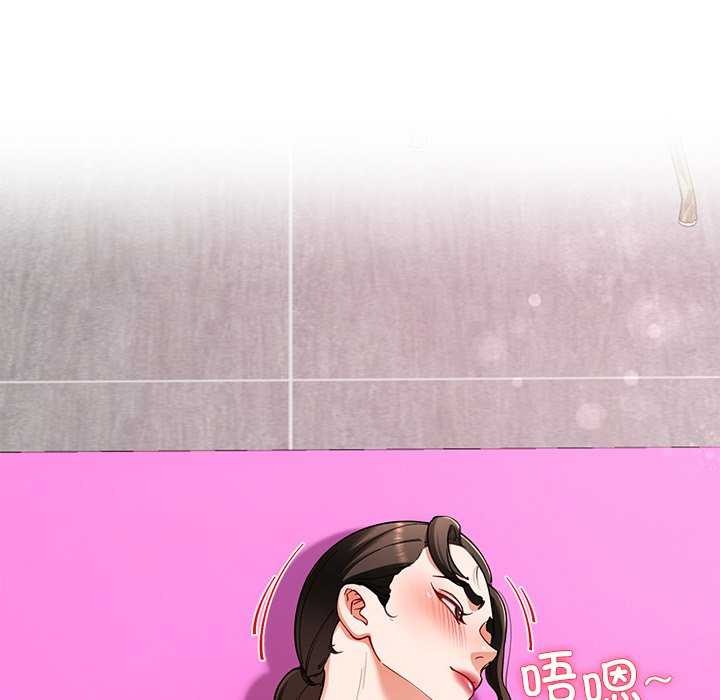 后宫之王第43話