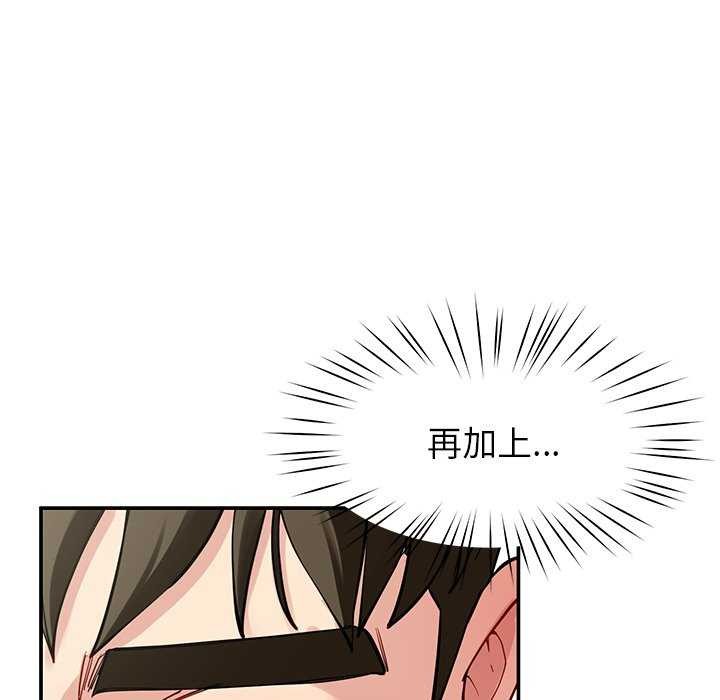 后宫之王第43話