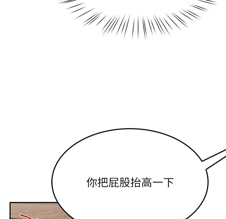 后宫之王第43話