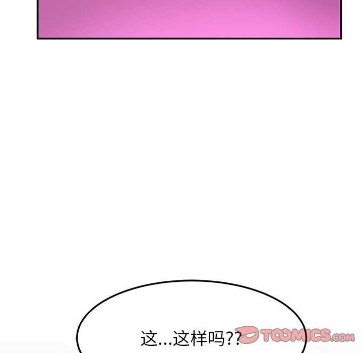 后宫之王第43話