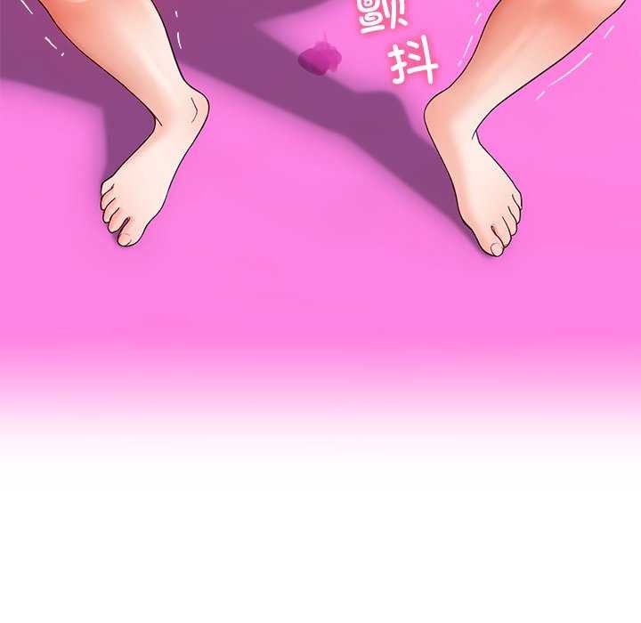 后宫之王第43話