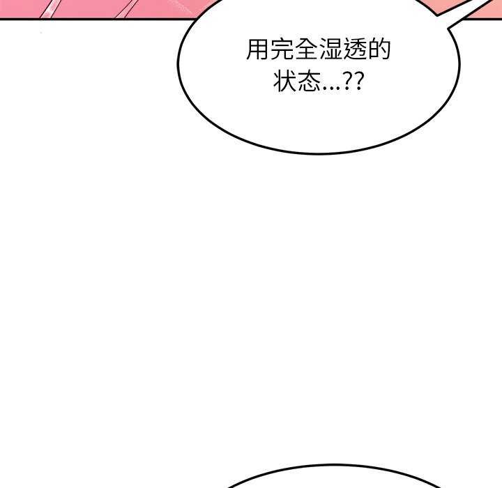 后宫之王第43話