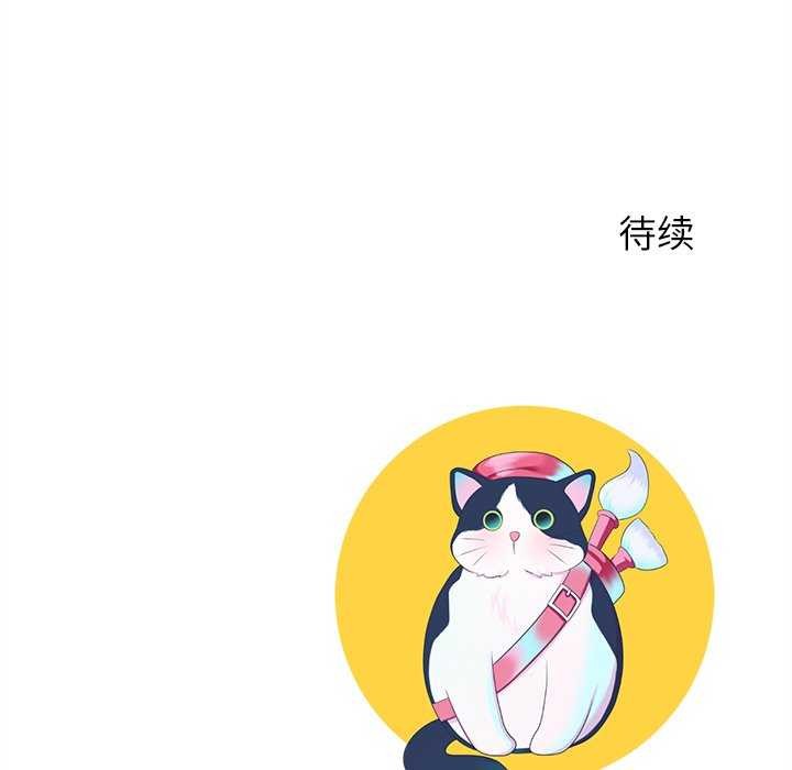 后宫之王第43話