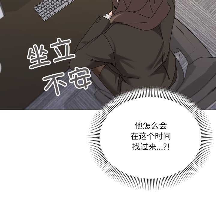 家人之间这样不好吧第55話