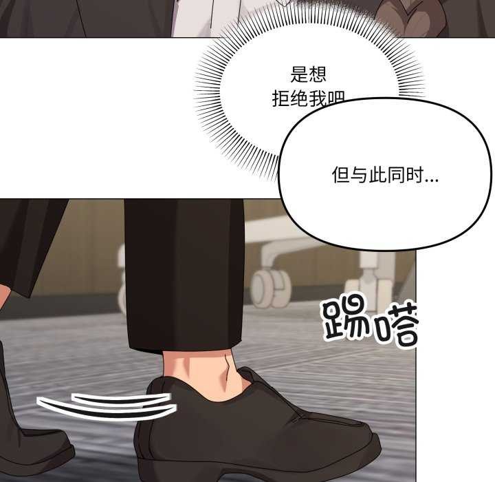 家人之间这样不好吧第55話