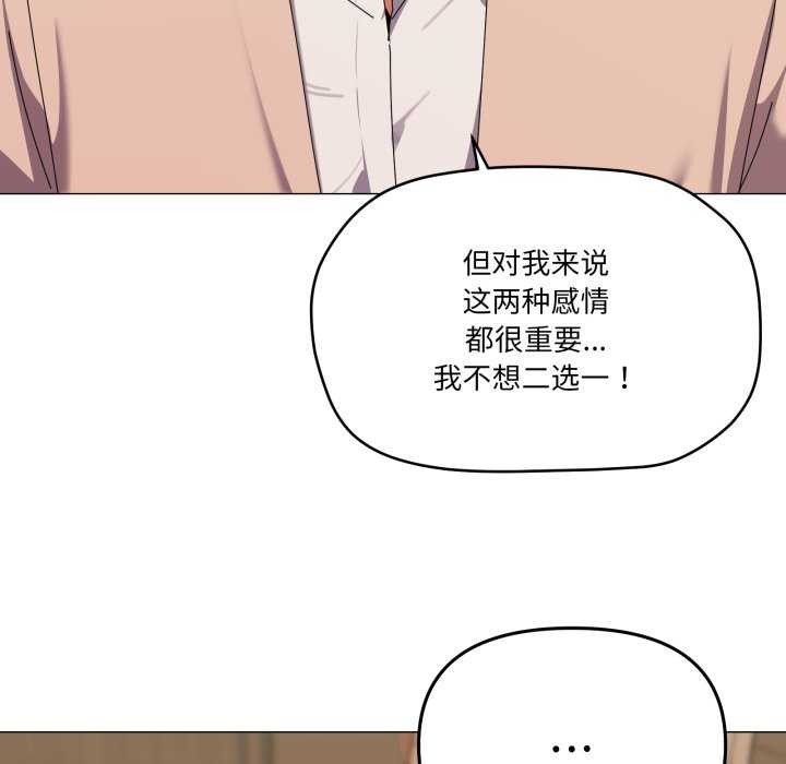 家人之间这样不好吧第55話