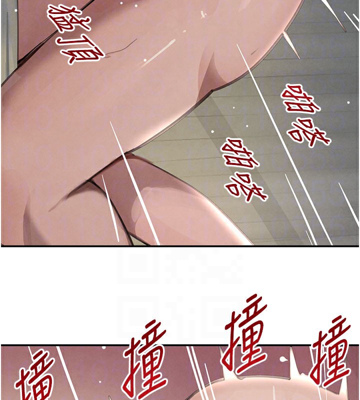 黑道千金第41話-正式成為哥哥的女人