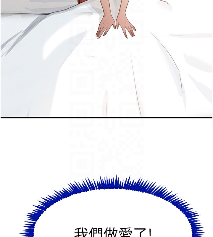 黑道千金第41話-正式成為哥哥的女人