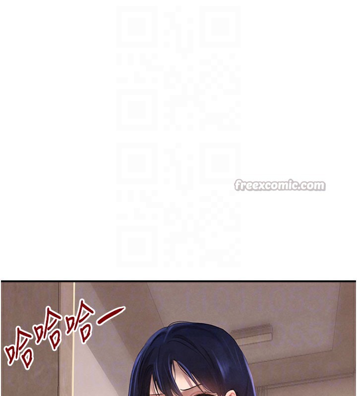 黑道千金第41話-正式成為哥哥的女人