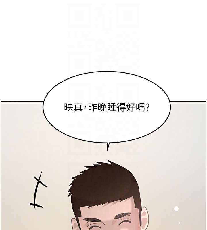 黑道千金第41話-正式成為哥哥的女人