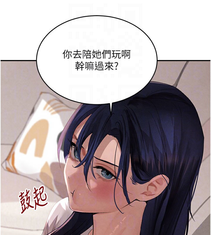 黑道千金第41話-正式成為哥哥的女人