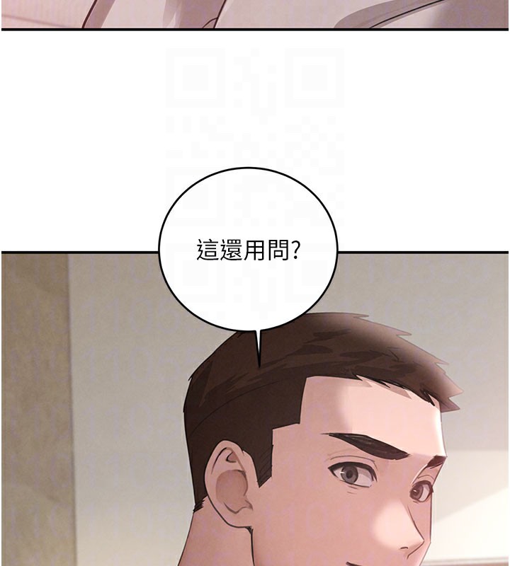 黑道千金第41話-正式成為哥哥的女人