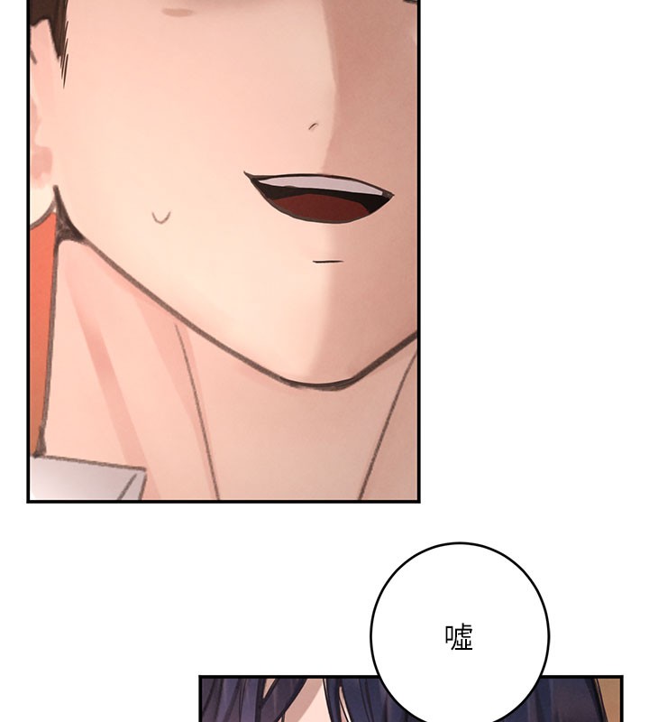 黑道千金第41話-正式成為哥哥的女人