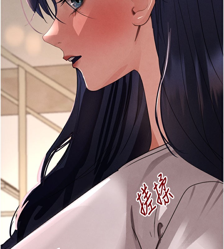 黑道千金第41話-正式成為哥哥的女人