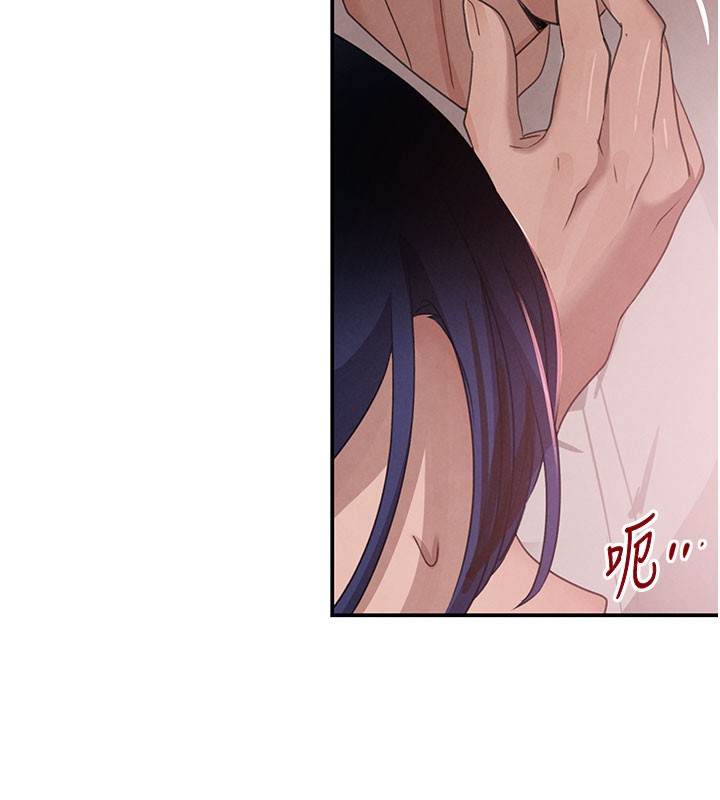 黑道千金第41話-正式成為哥哥的女人