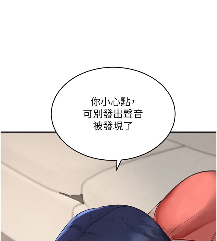 黑道千金第41話-正式成為哥哥的女人