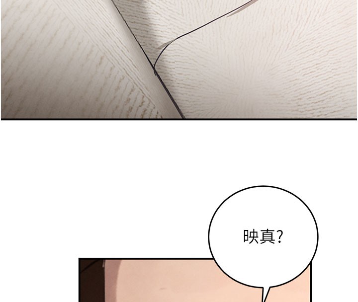 黑道千金第41話-正式成為哥哥的女人