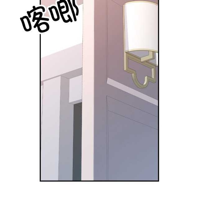 可以爱你吗第62話