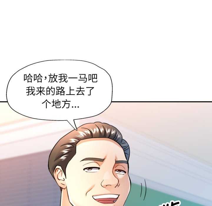 可以爱你吗第62話