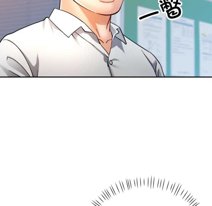 可以爱你吗第62話