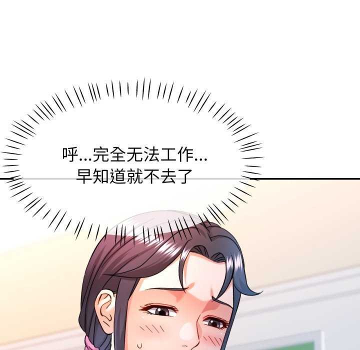 可以爱你吗第62話