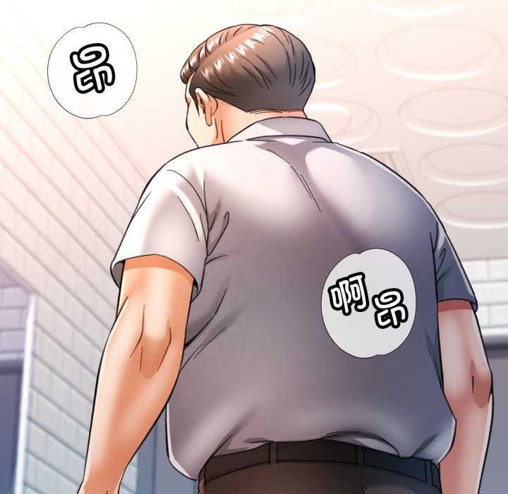 可以爱你吗第62話