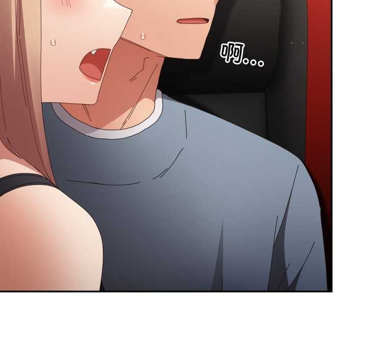 游戏规则我来定第109話