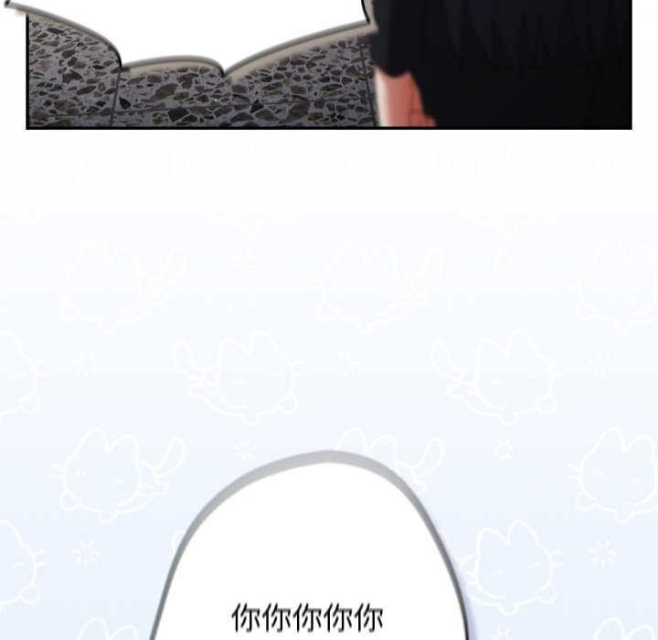 游戏规则我来定第109話