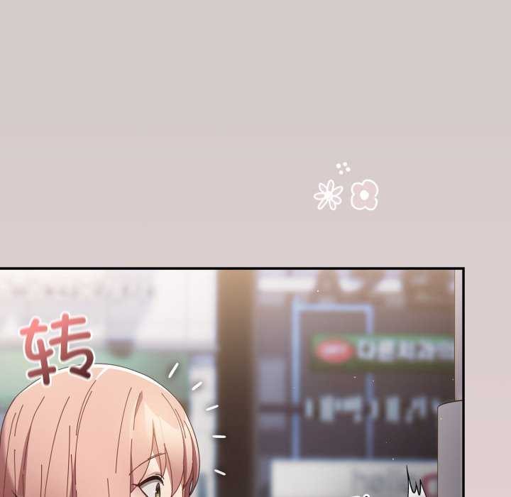 游戏规则我来定第109話