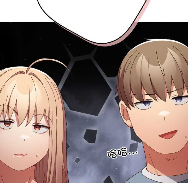 游戏规则我来定第109話