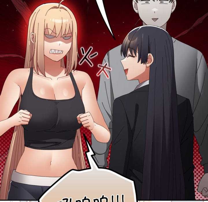 游戏规则我来定第109話