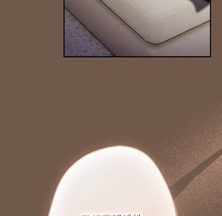 游戏规则我来定第109話