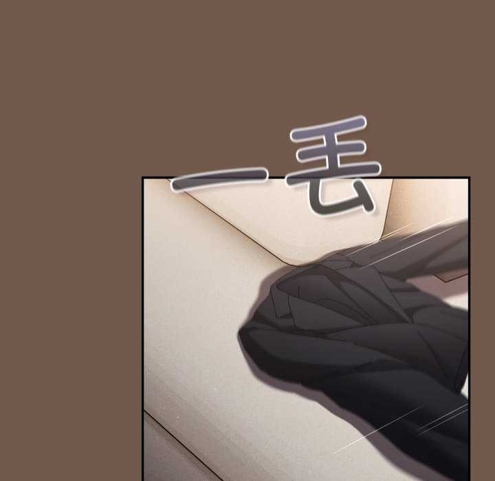 游戏规则我来定第109話