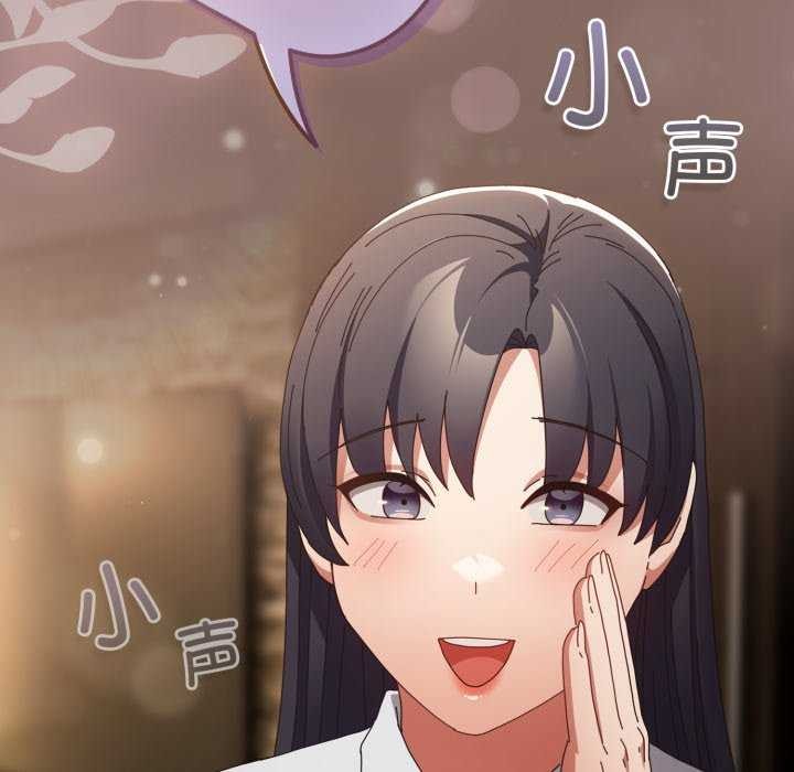 游戏规则我来定第109話