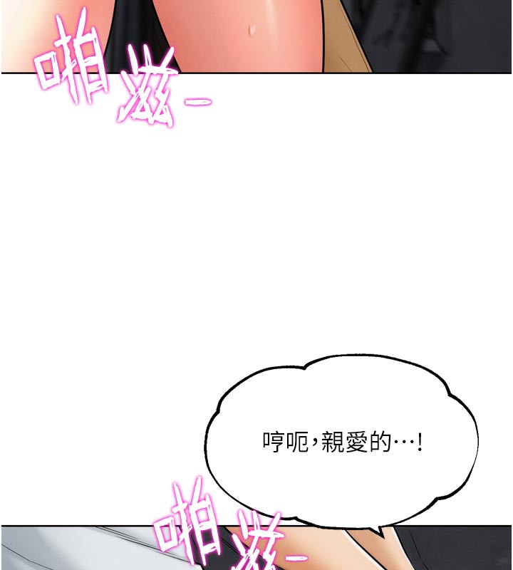 G斗吧!真人肉搏王第8話-你女友很美味喔~