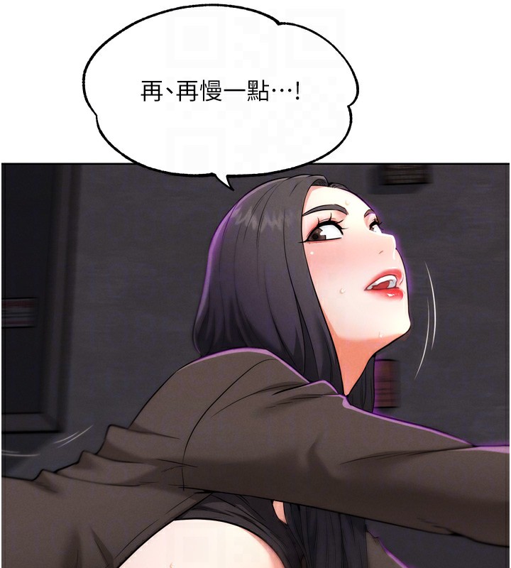 G斗吧!真人肉搏王第8話-你女友很美味喔~