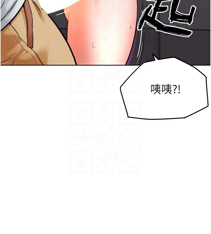 G斗吧!真人肉搏王第8話-你女友很美味喔~