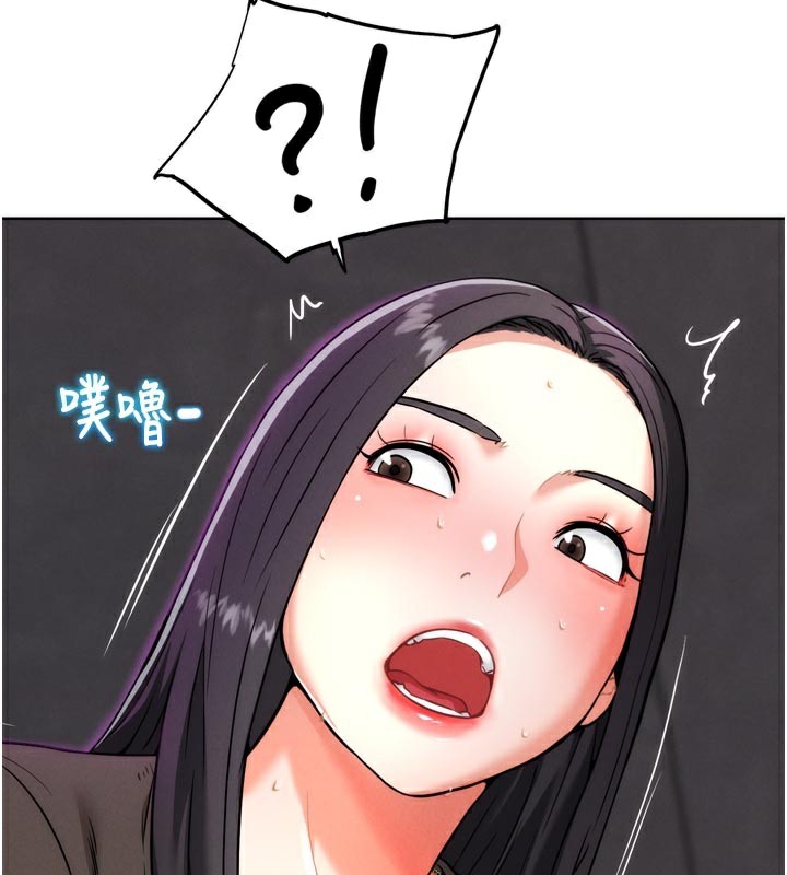 G斗吧!真人肉搏王第8話-你女友很美味喔~