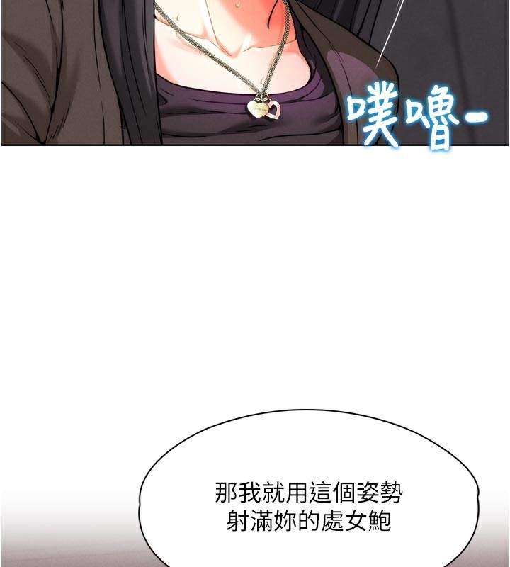 G斗吧!真人肉搏王第8話-你女友很美味喔~