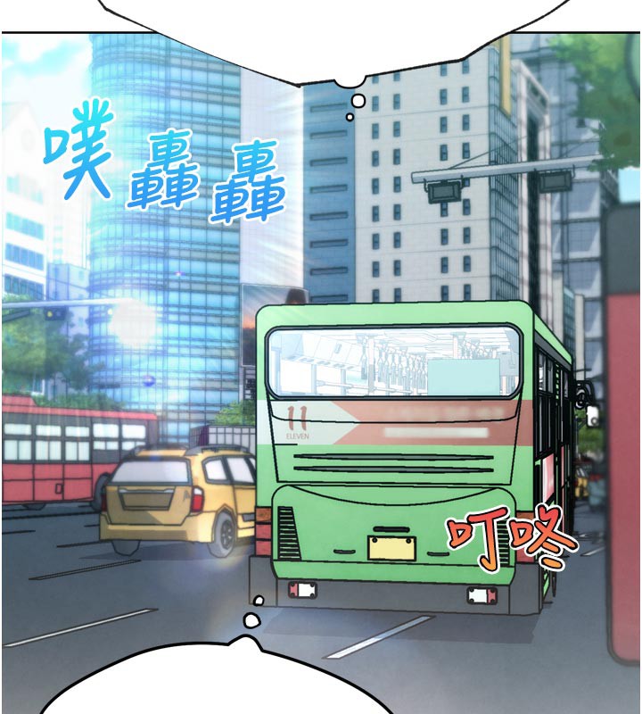 G斗吧!真人肉搏王第8話-你女友很美味喔~